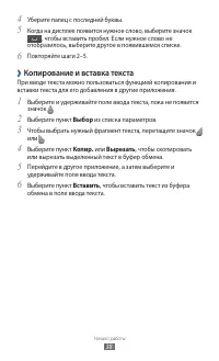 Страница 38