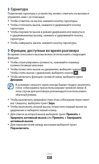 Страница 41