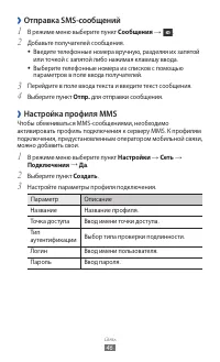 Страница 46