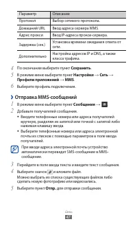 Страница 47