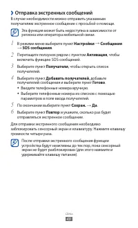 Страница 49