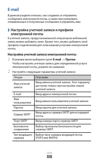 Страница 50