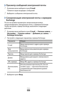 Страница 52