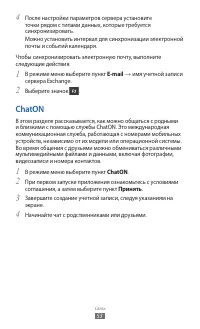 Страница 53