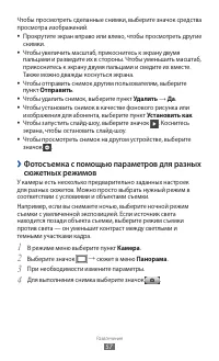Страница 57