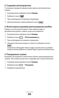 Страница 58