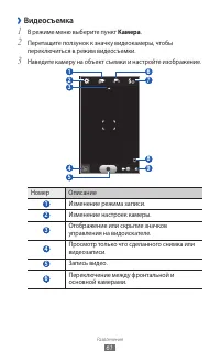 Страница 61