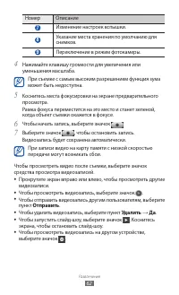 Страница 62