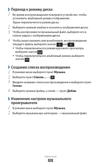Страница 70
