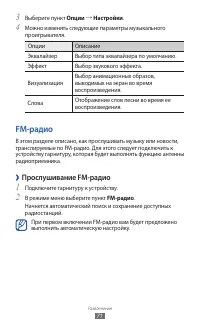 Страница 71