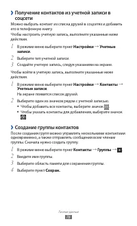 Страница 78