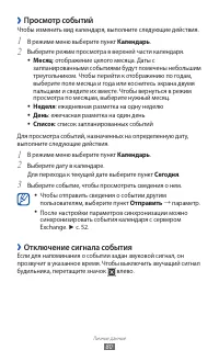 Страница 80