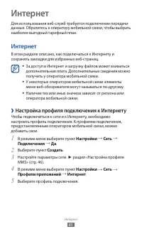 Страница 85