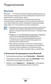 Страница 91