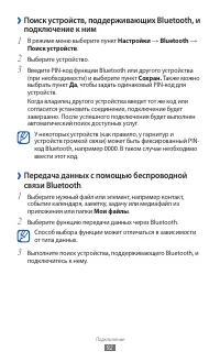 Страница 92