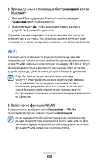 Страница 93