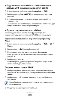 Страница 95