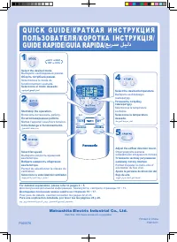 Страница 40