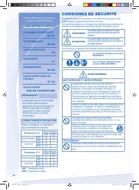 Страница 26