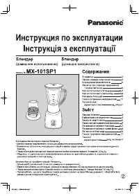 Страница 1
