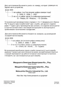 Страница 24