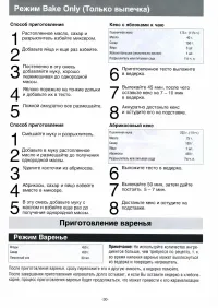 Страница 31