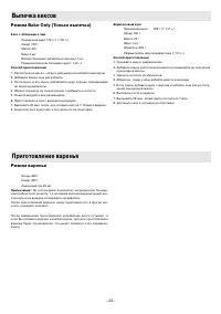 Страница 33