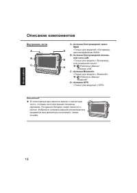 Страница 18