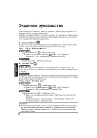 Страница 34