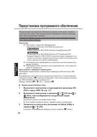 Страница 38