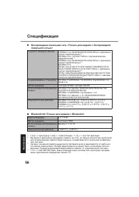 Страница 58