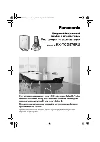Страница 1
