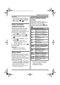Страница 39