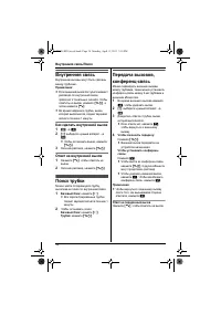 Страница 34