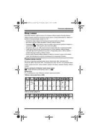Страница 35