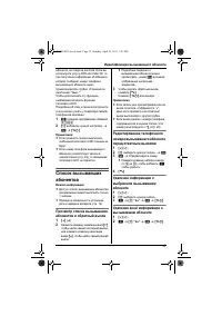Страница 35