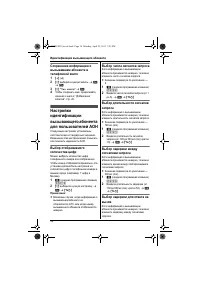 Страница 36