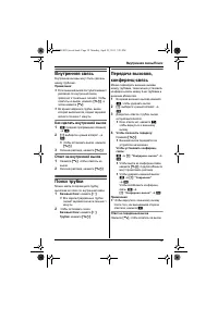 Страница 39