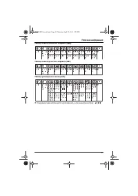 Страница 41