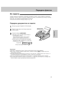 Страница 75