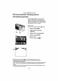 Страница 34