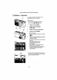 Страница 35