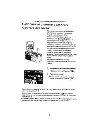 Страница 41