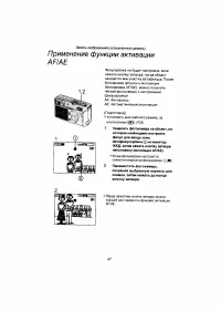 Страница 46