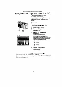 Страница 50