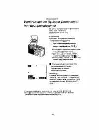 Страница 55