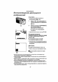 Страница 56