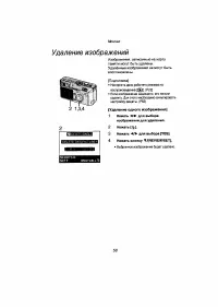 Страница 57