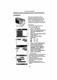 Страница 64