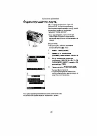 Страница 66